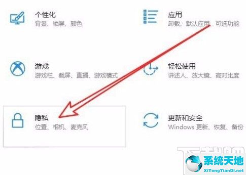 windows语音激活(win10语音激活是什么)