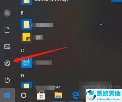 win10禁用应用程序(windows10如何禁止应用联网)