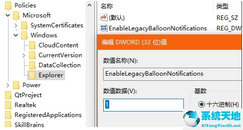 win10通知设置在哪里设置的(更改win10通知)