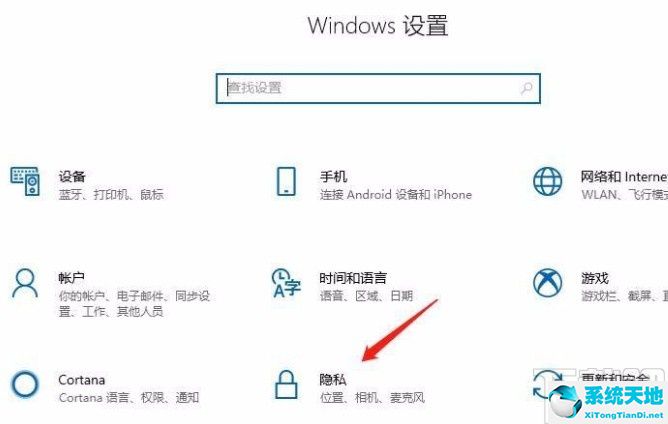 win10禁用应用程序(windows10如何禁止应用联网)