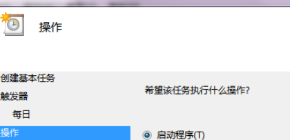 win7设置定时关机方法是什么(win7怎么设置定时关机命令)