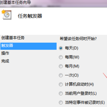 win7设置定时关机方法是什么(win7怎么设置定时关机命令)