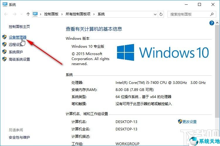 windows10禁用摄像头(windows禁用摄像头)