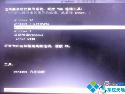 win8系统出现蓝屏并显示unexpected kernel mode trap错误如何修复