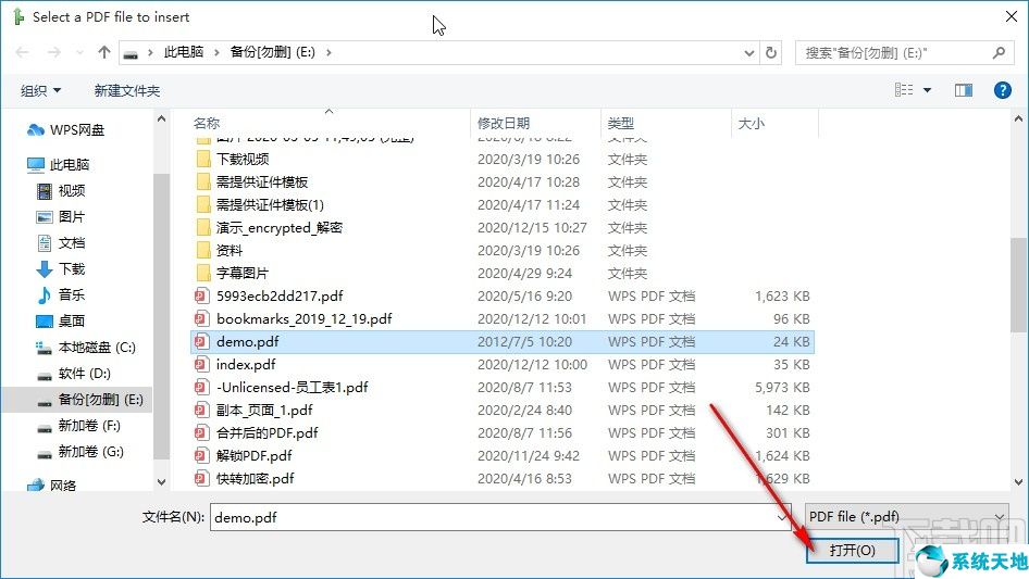 UnityPDF插入PDF页面的操作方法