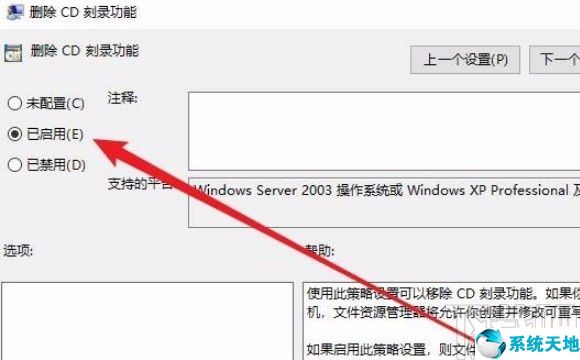 win10如何刻录文件到光盘上(win10自带刻录软件)