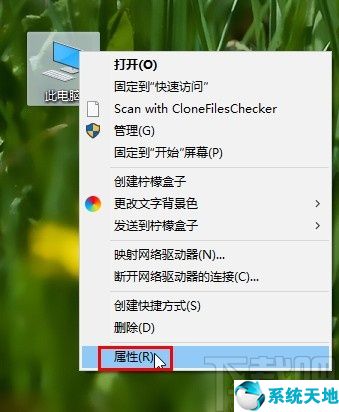 win10实时保护关闭后会瞬间自动开启(win10实时保护怎么永久关闭)