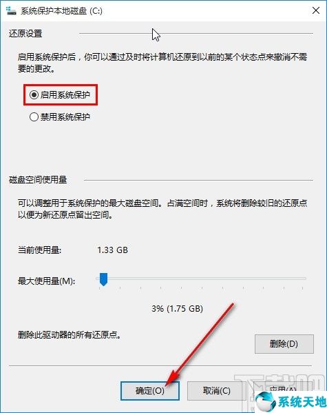 win10实时保护关闭后会瞬间自动开启(win10实时保护怎么永久关闭)