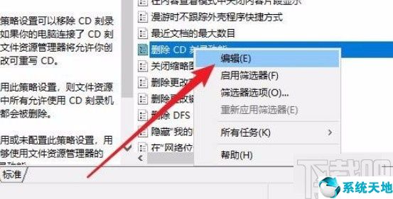 win10如何刻录文件到光盘上(win10自带刻录软件)