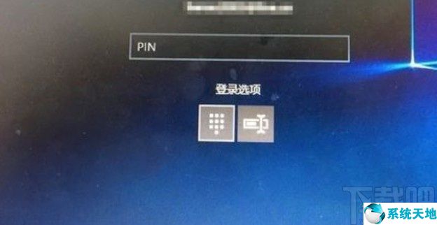 win10 pin码登录(win10 pin码记得但是登陆显示错误)