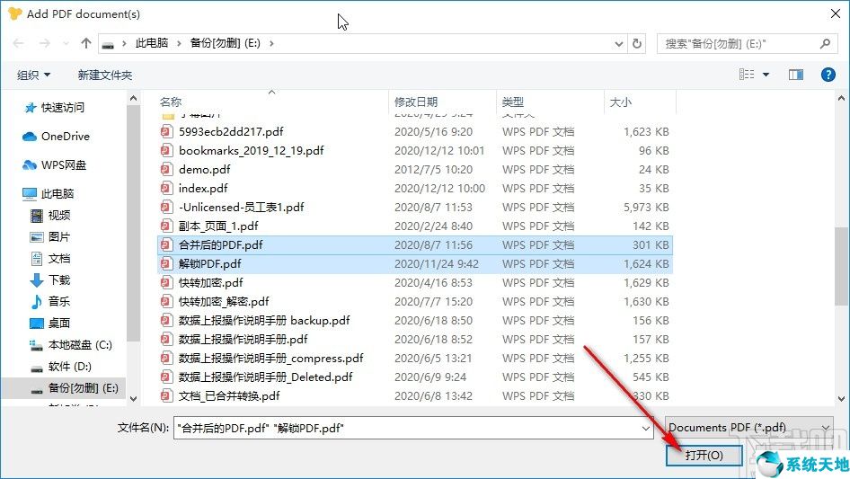 UnityPDF插入PDF页面的操作方法