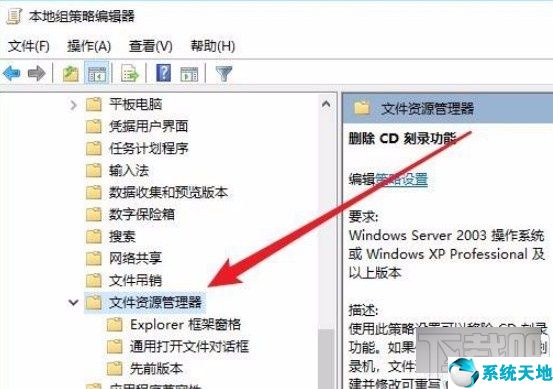 win10如何刻录文件到光盘上(win10自带刻录软件)