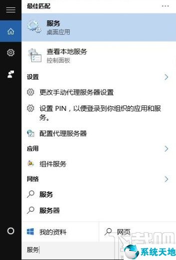 win10 pin码登录(win10 pin码记得但是登陆显示错误)