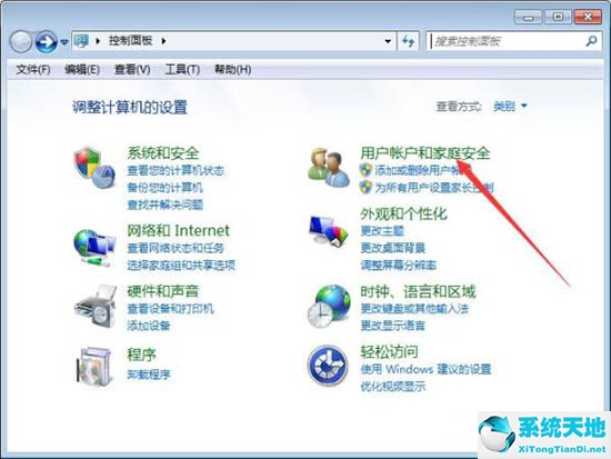 Win7电脑如何添加和管理windows凭证