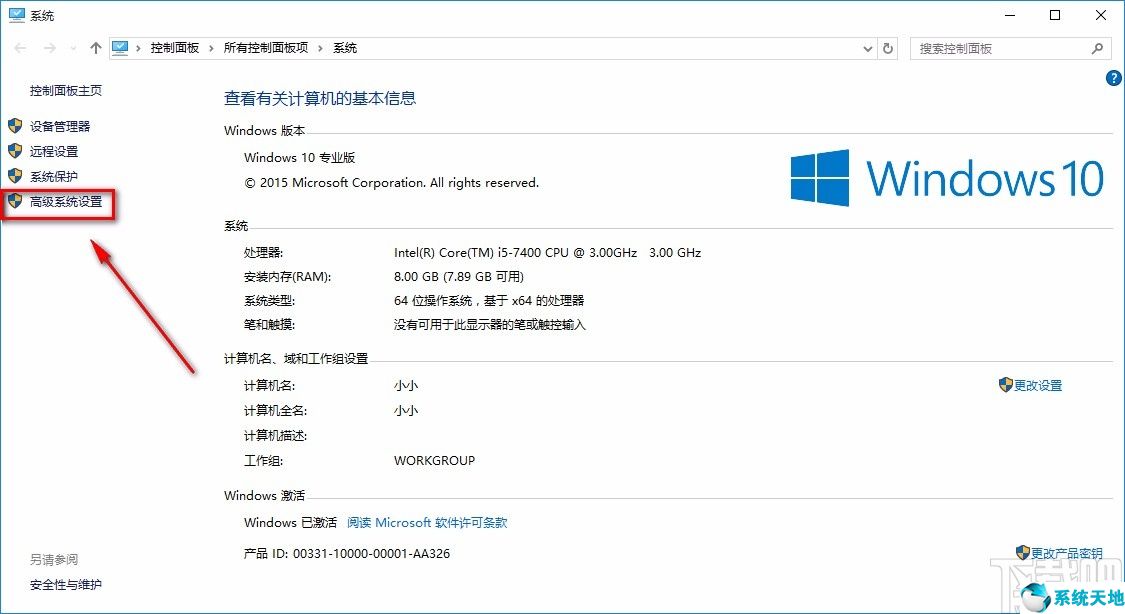 win10如何把性能调到最大(win10怎么把性能调到最佳)