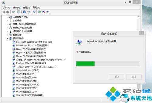 win8系统出现蓝屏并显示unexpected kernel mode trap错误如何修复