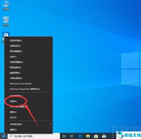 win10系统进入高级启动模式的方法