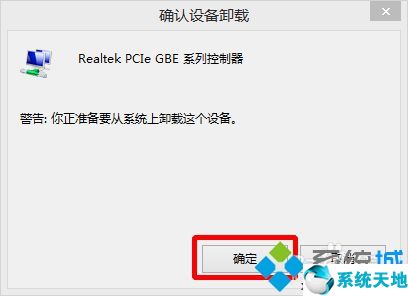 win8系统出现蓝屏并显示unexpected kernel mode trap错误如何修复