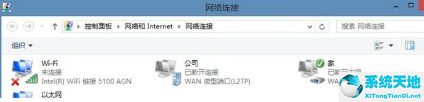 win7旗舰版怎么找不到本地连接(新装的win7系统连不上本地连接)