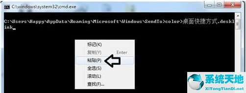 win7系统下右键无新建快捷方式(win7右键没有新建桌面快捷方式)