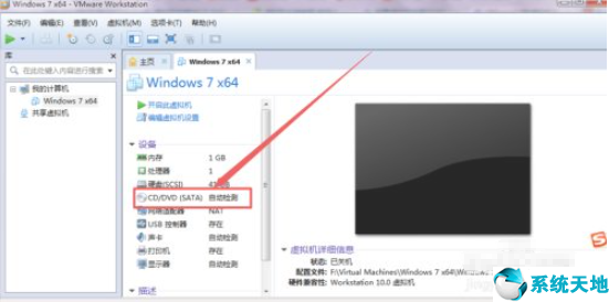 vmware虚拟机安装win7系统没有驱动(vmware虚拟机安装win7系统教程)