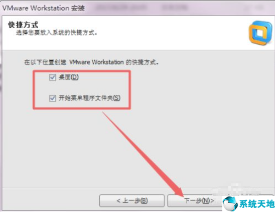 vmware虚拟机安装win7系统没有驱动(vmware虚拟机安装win7系统教程)