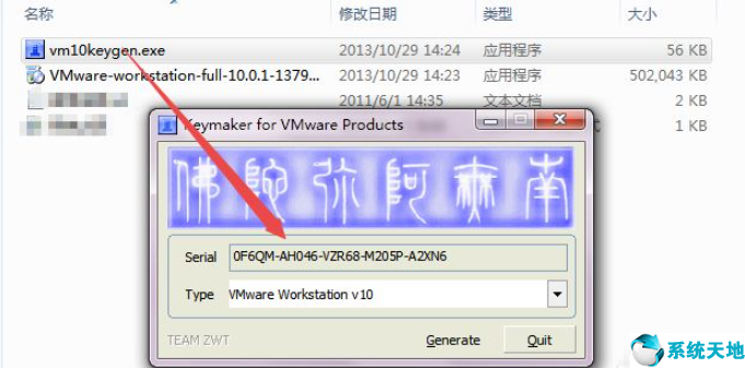 vmware虚拟机安装win7系统没有驱动(vmware虚拟机安装win7系统教程)