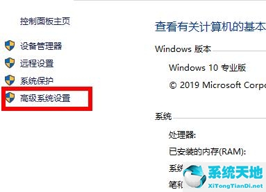 win10环境变量在哪里设置(win10环境变量怎么设置)