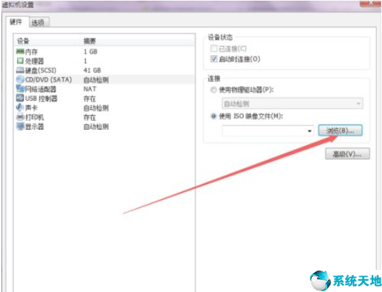 vmware虚拟机安装win7系统没有驱动(vmware虚拟机安装win7系统教程)