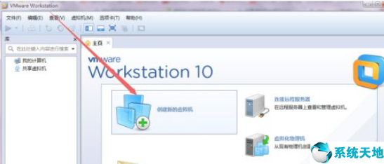 vmware虚拟机安装win7系统没有驱动(vmware虚拟机安装win7系统教程)