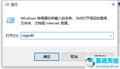 win7怎么全透明图片(win7系统截图黑屏怎么解决)