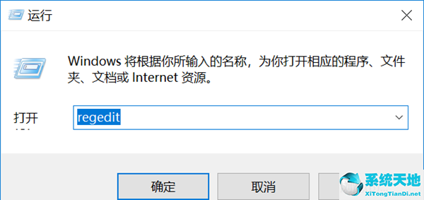 win7远程连接发生身份验证错误(win10远程桌面出现身份验证错误)