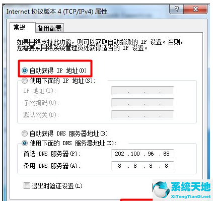 win7旗舰版怎么找不到本地连接(新装的win7系统连不上本地连接)