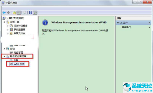 电脑有自带录屏功能吗win7(win7有蓝牙功能吗)