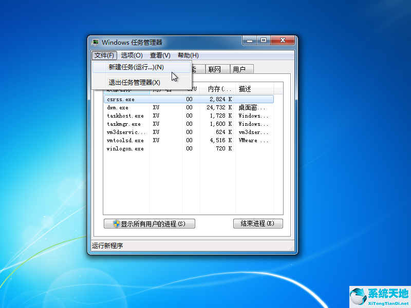 win7黑屏只有鼠标是什么原因(win7一直黑屏只有鼠标后一直重启)