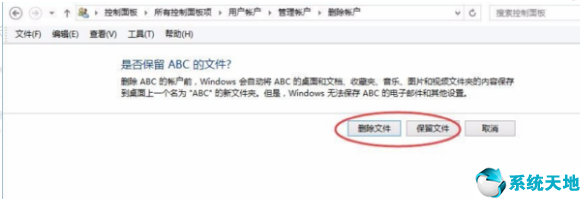 win7忘记密码强制开机(win7忘记密码强制重置方法是什么)