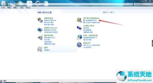 如何删除旗舰版windows7账户(win7删除用户账户删除系统吗)