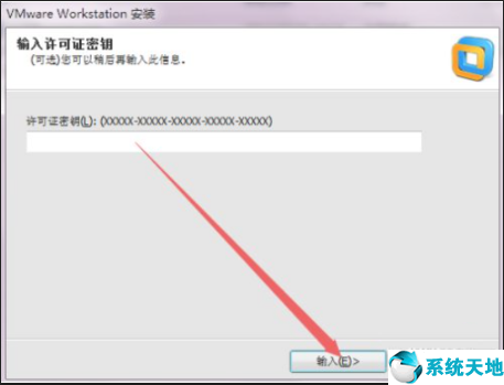 vmware虚拟机安装win7系统没有驱动(vmware虚拟机安装win7系统教程)