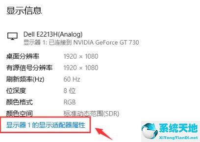 win10纯净版教程(win10纯净版系统怎么调出帧数限制)