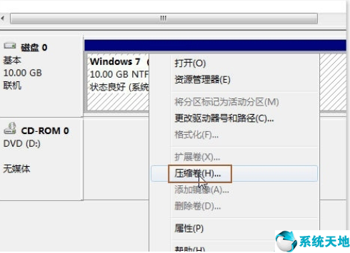 win7系统怎么分配磁盘(windows7怎么给磁盘分区)