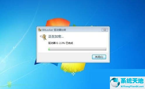 win7怎么给硬盘加密(win7硬盘加密保护)