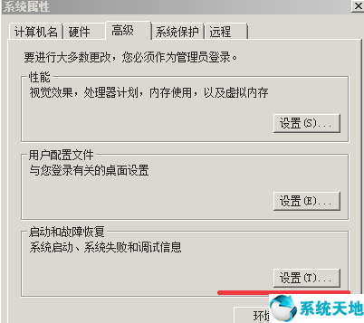 如何修改win7启动项顺序(win7系统如何修改启动项)