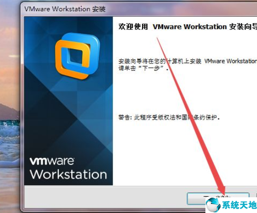 vmware虚拟机安装win7系统没有驱动(vmware虚拟机安装win7系统教程)