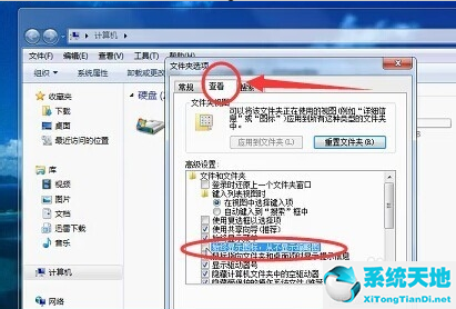 win7资源管理器反复停止(win7资源管理器停止工作怎么办)