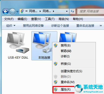 win7旗舰版怎么找不到本地连接(新装的win7系统连不上本地连接)