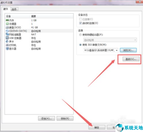 vmware虚拟机安装win7系统没有驱动(vmware虚拟机安装win7系统教程)