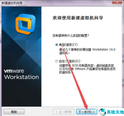 vmware虚拟机安装win7系统没有驱动(vmware虚拟机安装win7系统教程)