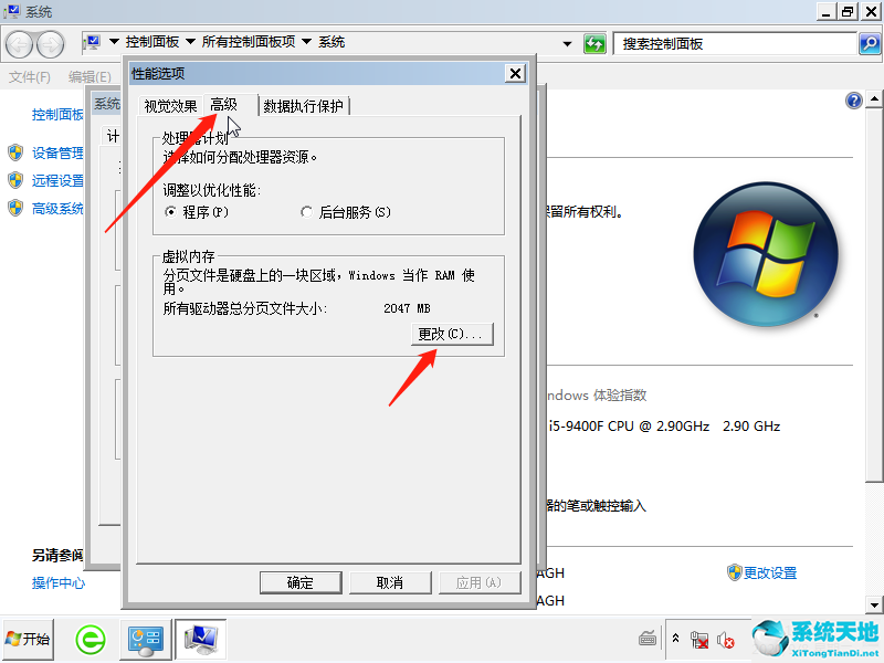 win7蓝屏0x0000109e怎么解决(电脑蓝屏0x000000e9不用pe能解决么)