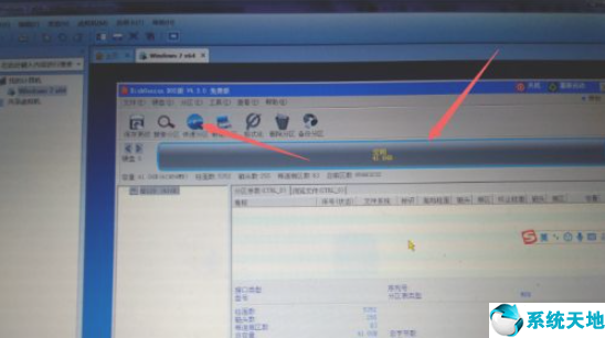 vmware虚拟机安装win7系统没有驱动(vmware虚拟机安装win7系统教程)