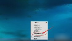 win7资源管理器反复停止(win7资源管理器停止工作怎么办)